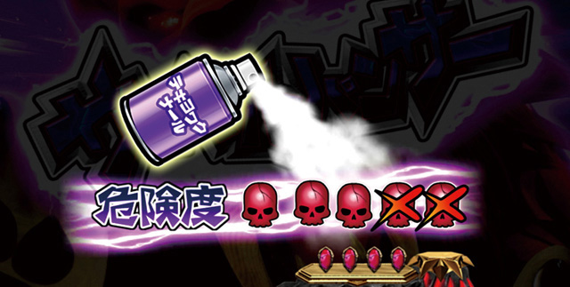 11.2.1 ゴリラサバチャン[サバンナチャンス]画像