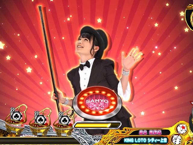 8.3.1 マジシャン予告画像