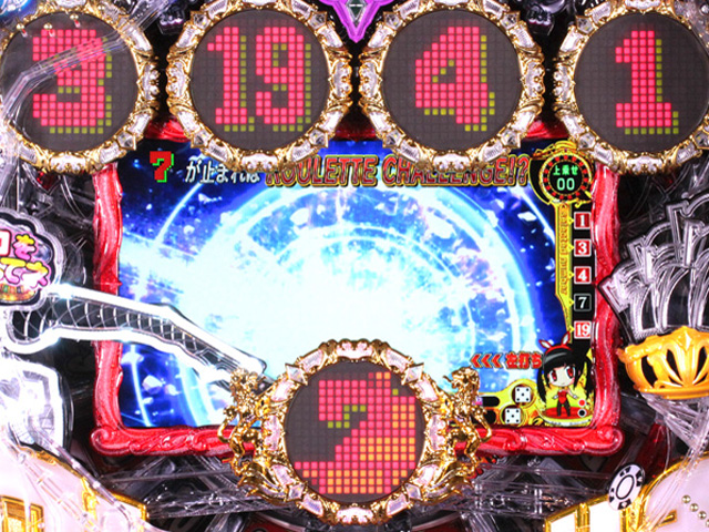 8.6.1 バニーギミック演出画像