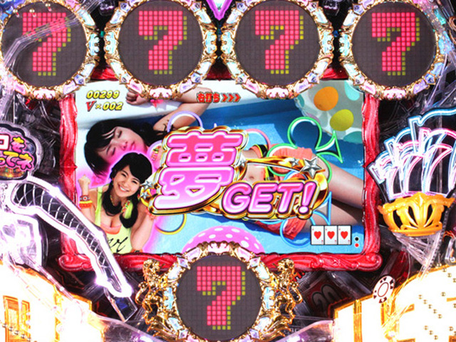 9.2.1 大当り(ドリームタイム)画像