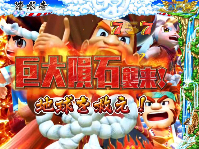 9.3.1 五重塔SPリーチ画像