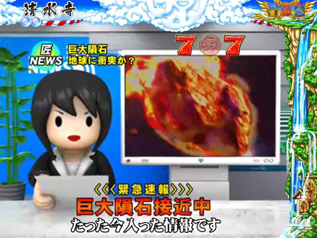 6.1.1 主要リーチ信頼度画像