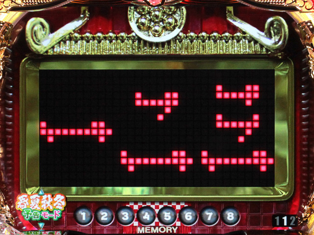 3.3.1 通常モード画像
