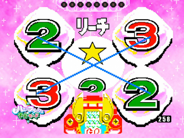 8.4.1 ハニーフラッシュSPリーチ画像