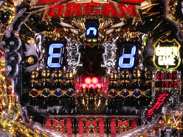 10.1.1 終焉の時 [ゴールデンゲーム]画像