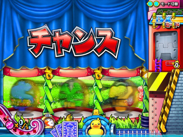 7.11.1 カーテン予告(DXモード)画像