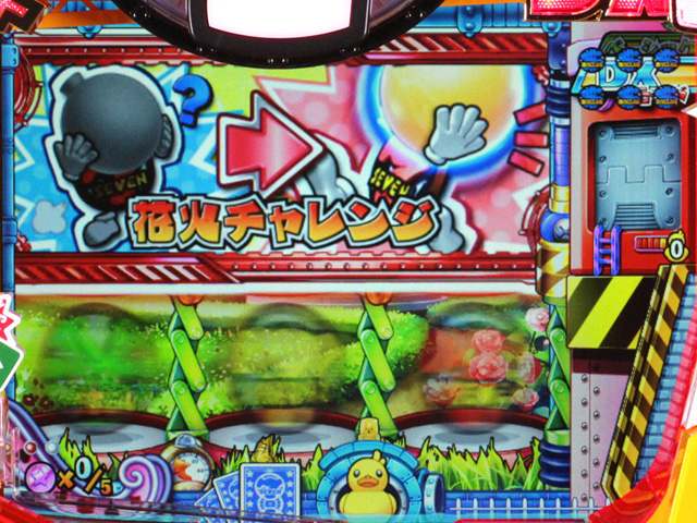 7.12.1 パネル予告(DXモード)画像