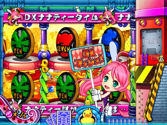 7.13.1 ナナティー予告(DXナナティータイム)画像