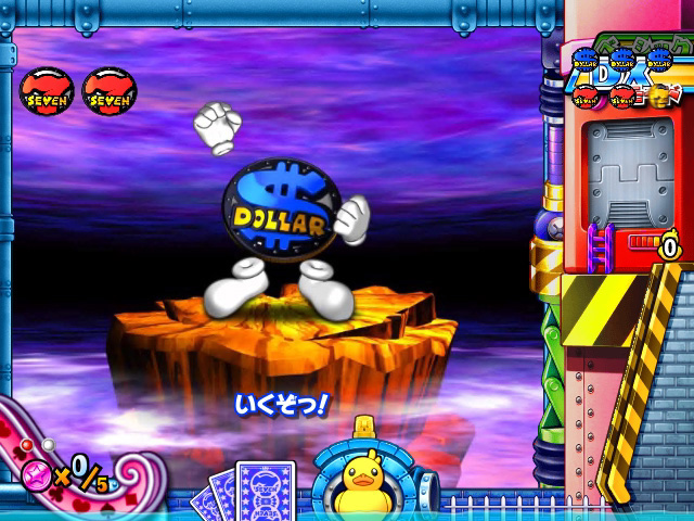 8.4.1 拡大バク宙リーチ(DXモード)画像