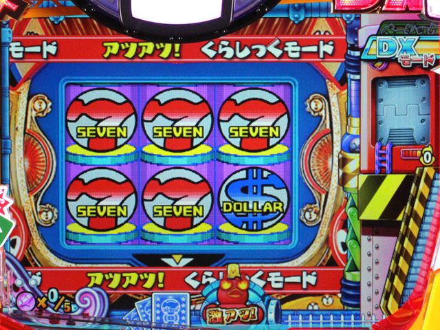 8.5.1 クラシックノーマルリーチ(DXモード)画像