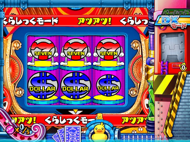 8.6.1 クラシック伸縮リーチ(DXモード)画像