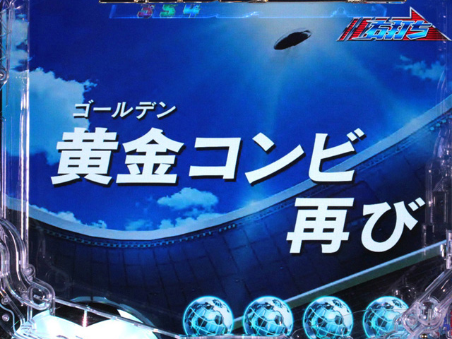 3.3.1 ヴィクトリーロード(時短)画像