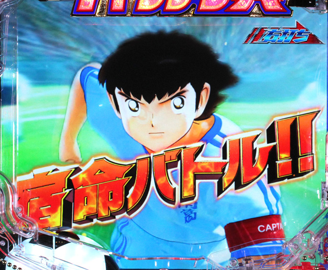 6.1.1 Vチャレンジボーナス確変昇格信頼度画像