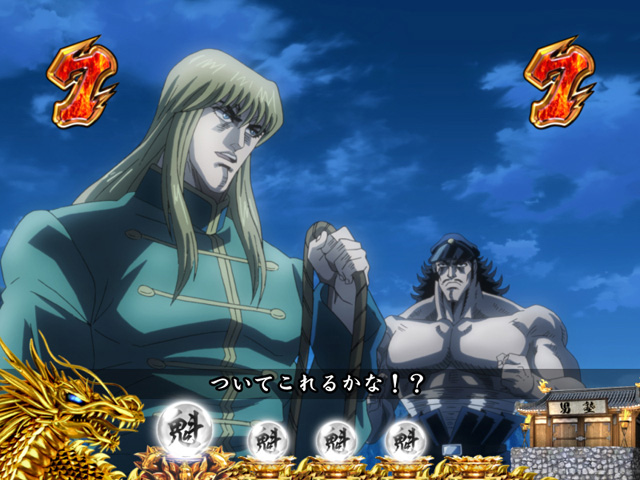 6.1.1 プレバトル系リーチ画像