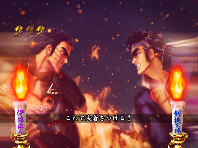 8.1.1 大将血戦リーチ[大将血戦の儀]画像