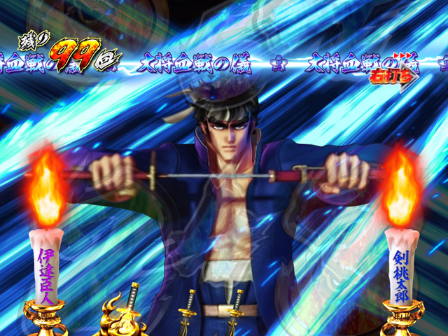 8.2.1 桃太郎カットインSU予告[大将血戦の儀]画像
