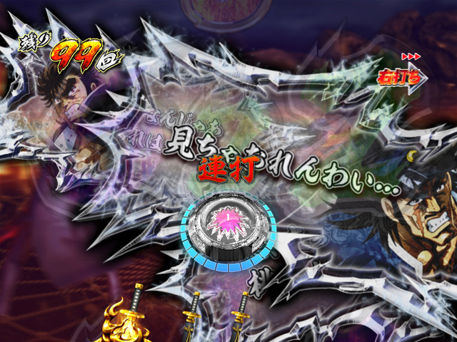 8.3.1 戦況解説予告[大将血戦の儀]画像