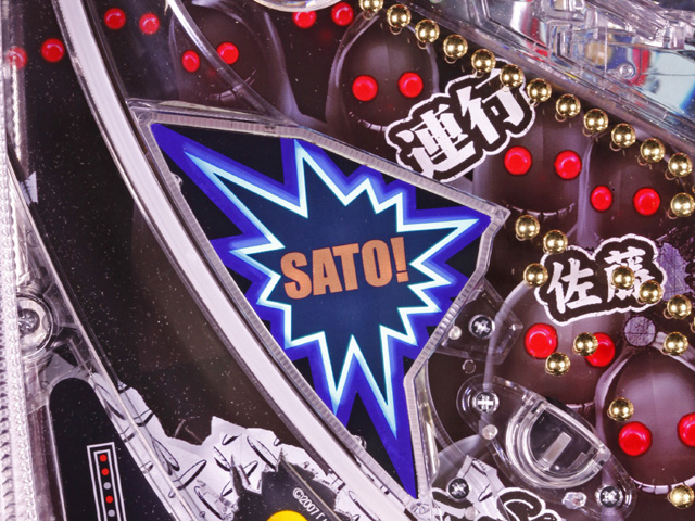 6.5.1 SATOランプ画像