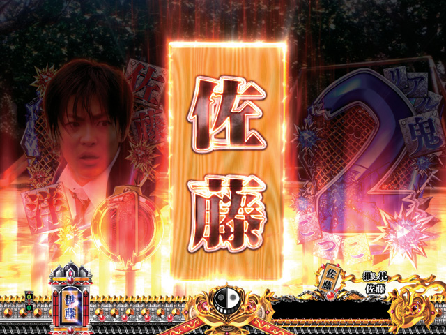 7.4.1 表札疑似連画像