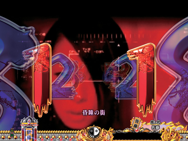 7.7.1 KOTOKO疑似連画像