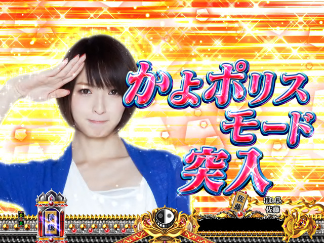 7.10.1 謎モード予告画像