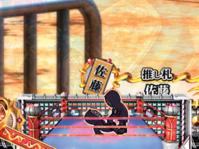 7.15.1 鬼プロレス予告画像
