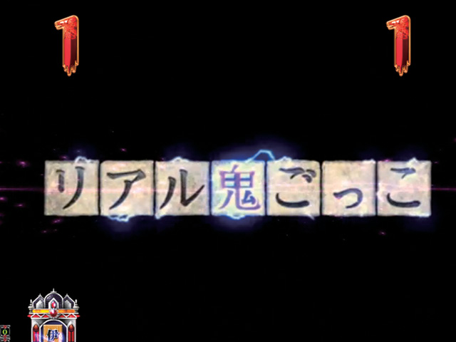 7.16.1 OP予告画像