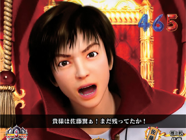 7.18.1 王様予告画像