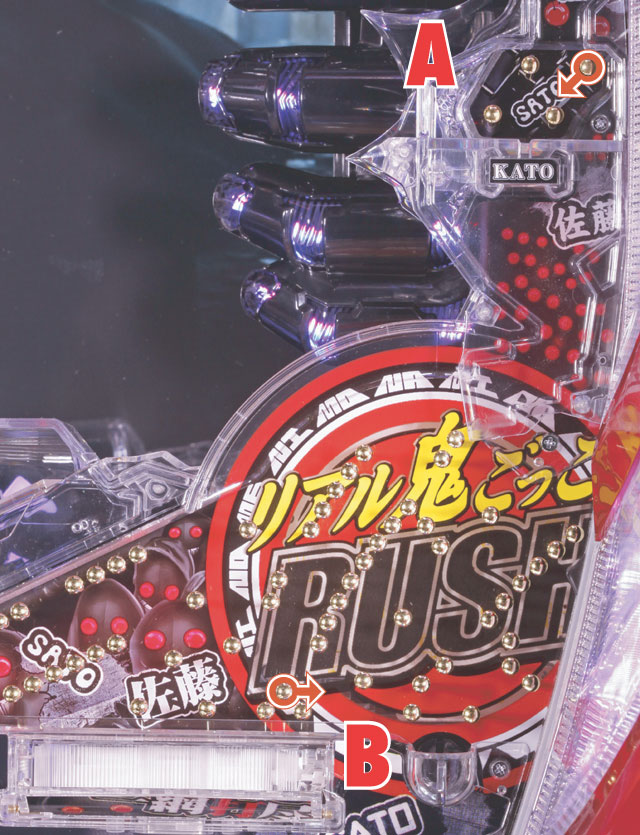 2.2.1 スルー&アタッカー周辺[釘読み]画像