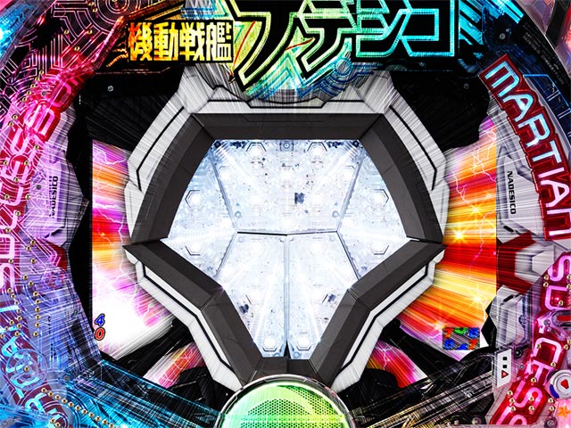 4.2.1 グラビティブラスト役モノ画像