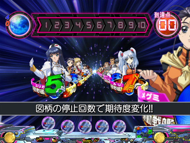 5.1.1 ボソンアタック画像