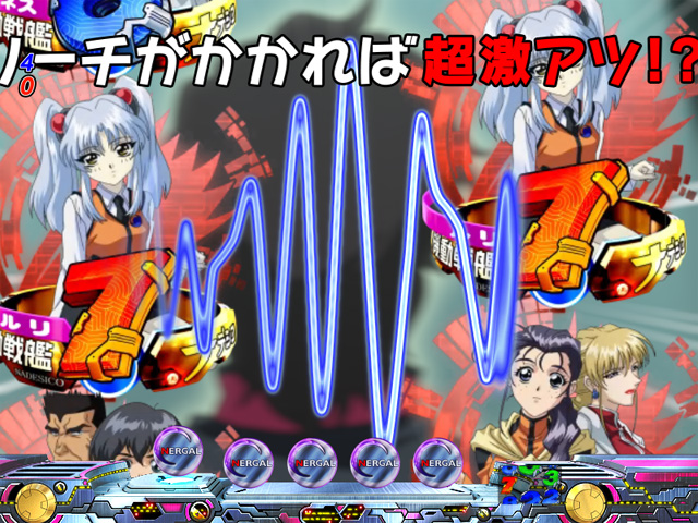 5.2.1 ドックンゾーン画像