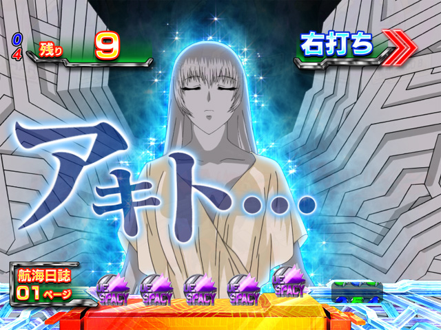 8.7.1 呼びかけズーム予告[ユリカステージ]画像