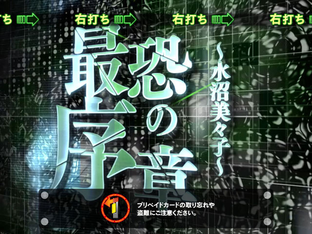 3.2.1 最恐ST画像
