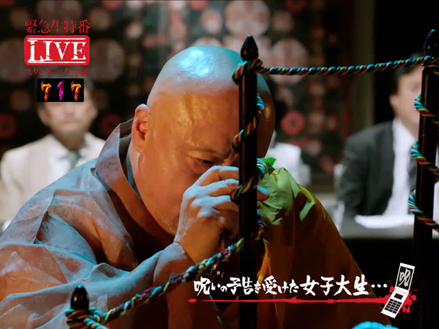9.3.1 特番生放送リーチ画像