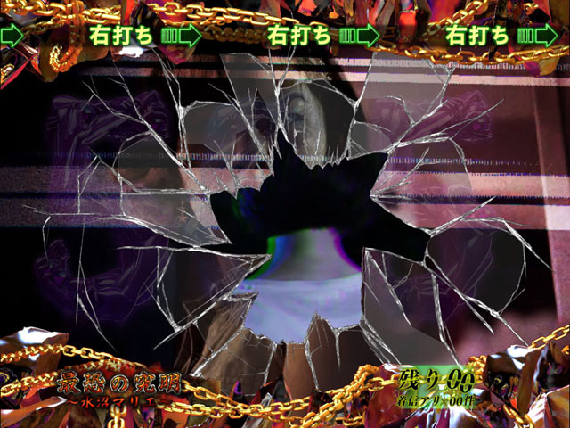 11.2.1 美々子orマリエ前兆予告[最恐ST]画像