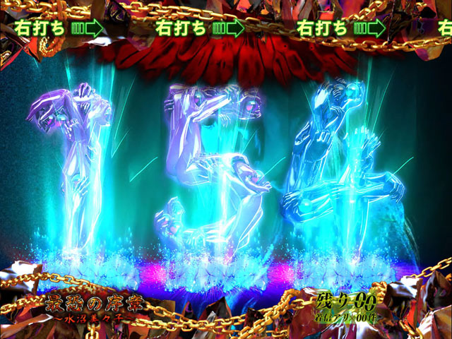 11.4.1 心音前兆予告[最恐ST]画像