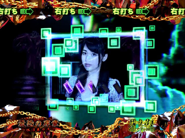 11.11.1 ウィンドウSU予告[最恐ST]画像