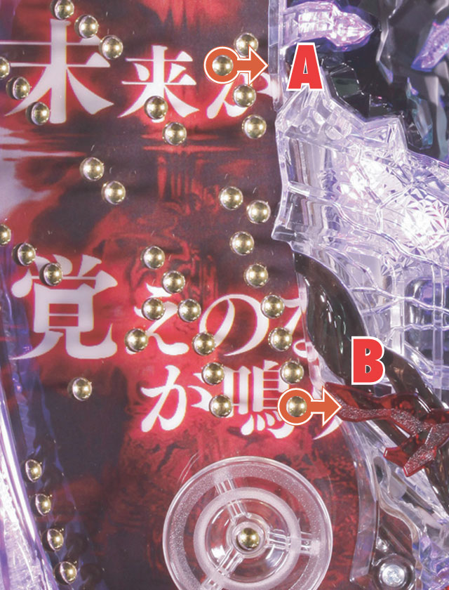 2.4.1 ワープ入口&寄り周辺[釘読み]画像