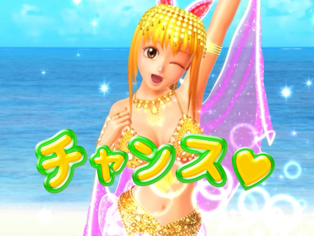 3.3.1 チャンスタイム画像