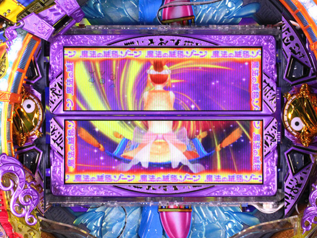 7.5.1 魔法の絨毯ゾーン(エジプシャンモード)画像