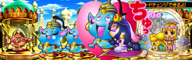 7.6.1 保留変化キャラ予告(エジプシャンモード)画像