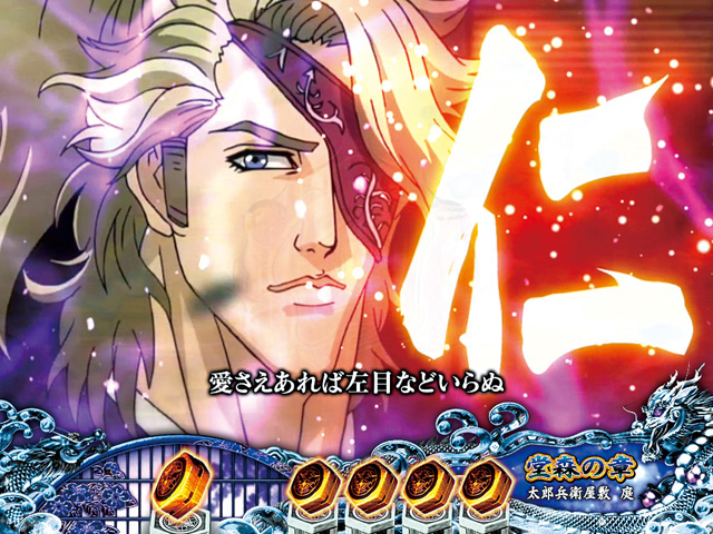 8.2.1 キャラ連続演出画像