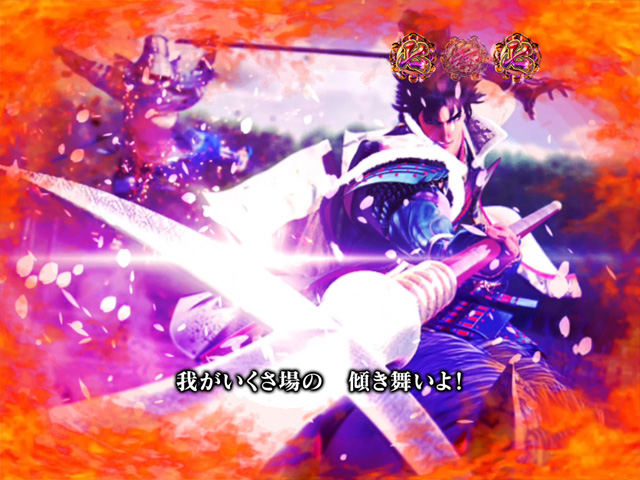 9.4.1 最終決戦リーチ画像