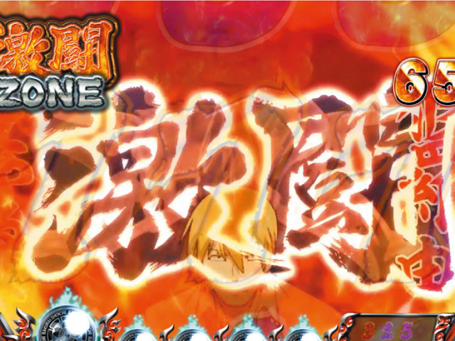 4.3.1 激闘ZONE画像