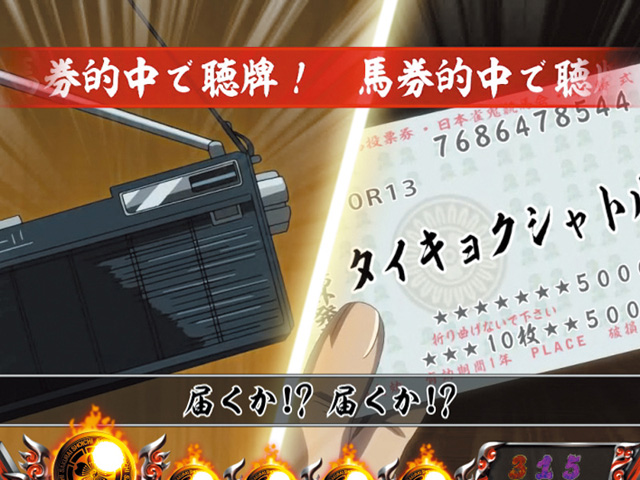 9.10.1 背景専用予告画像