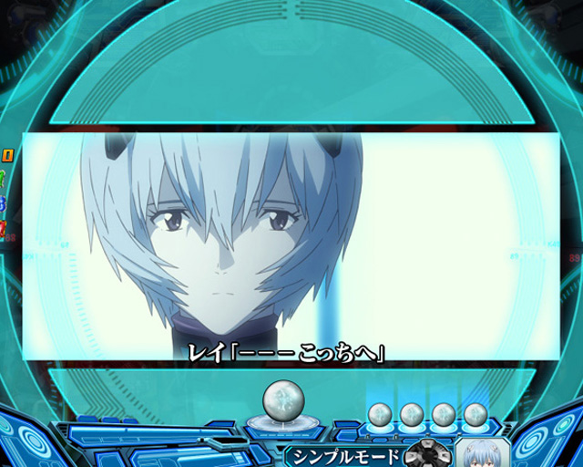 6.2.1 スコープSU予告画像