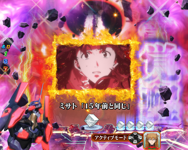 6.8.1 覚醒ゾーン画像