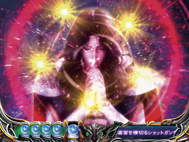 9.1.1 保留変化予告画像