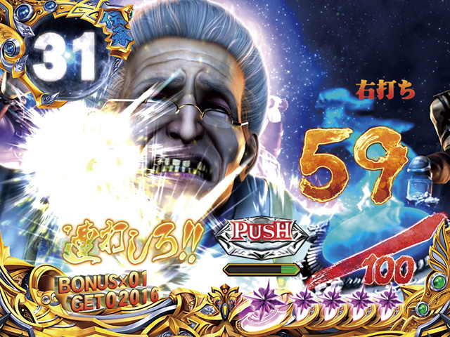 11.5.1 百裂脚予告[真乱世モード]画像